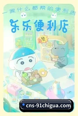 🍉 关于我们